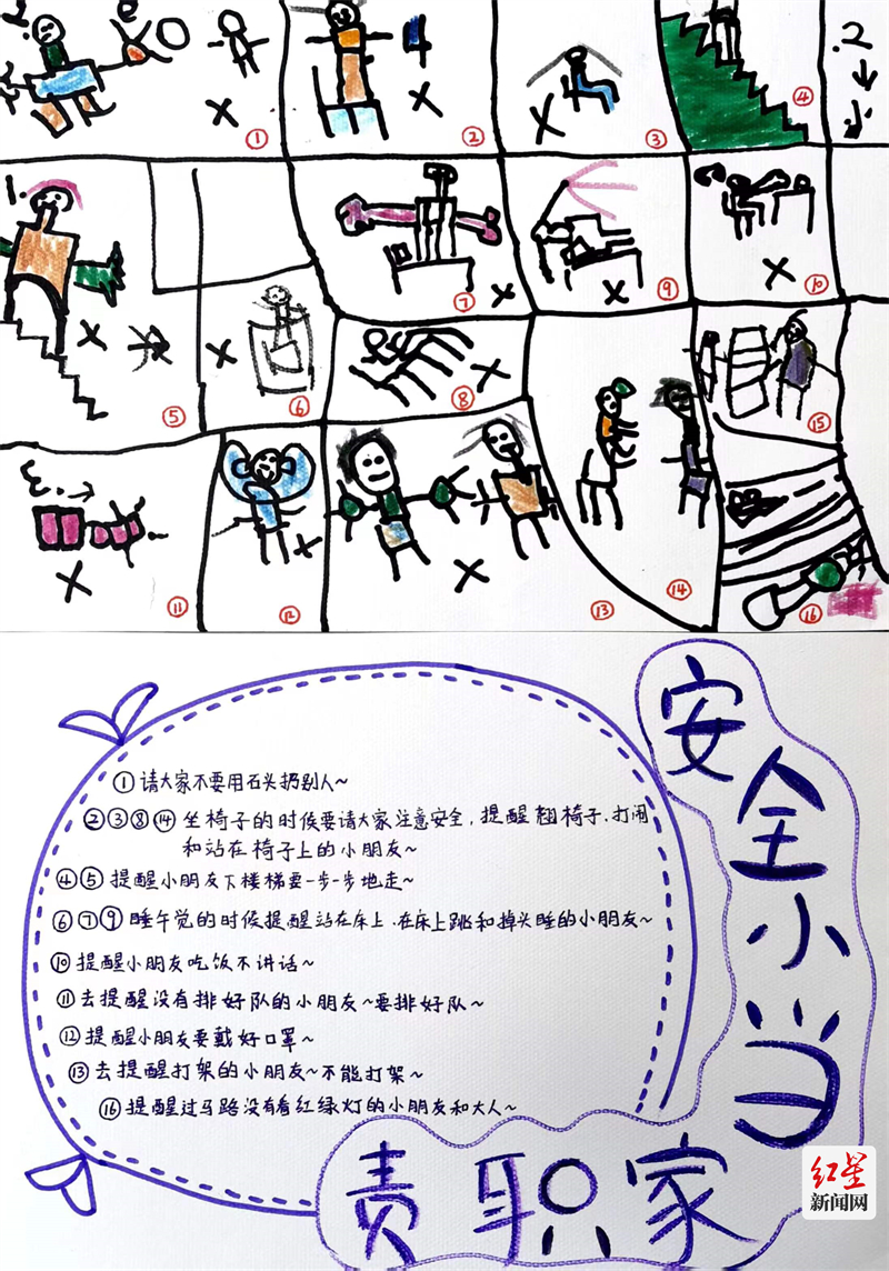 微信图片_202303171352372