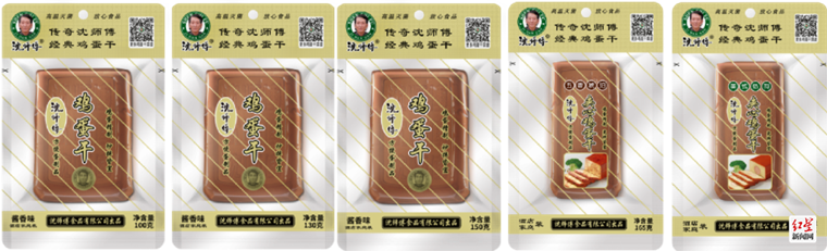微信图片_20230322160618
