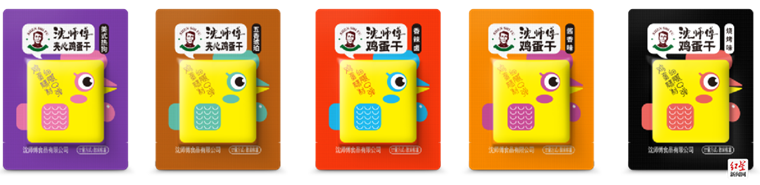微信图片_20230322161014