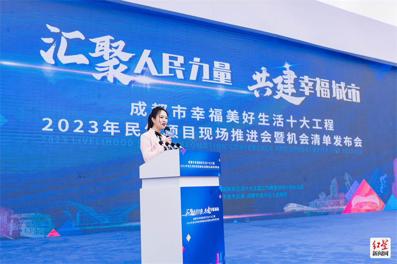 发布会现场