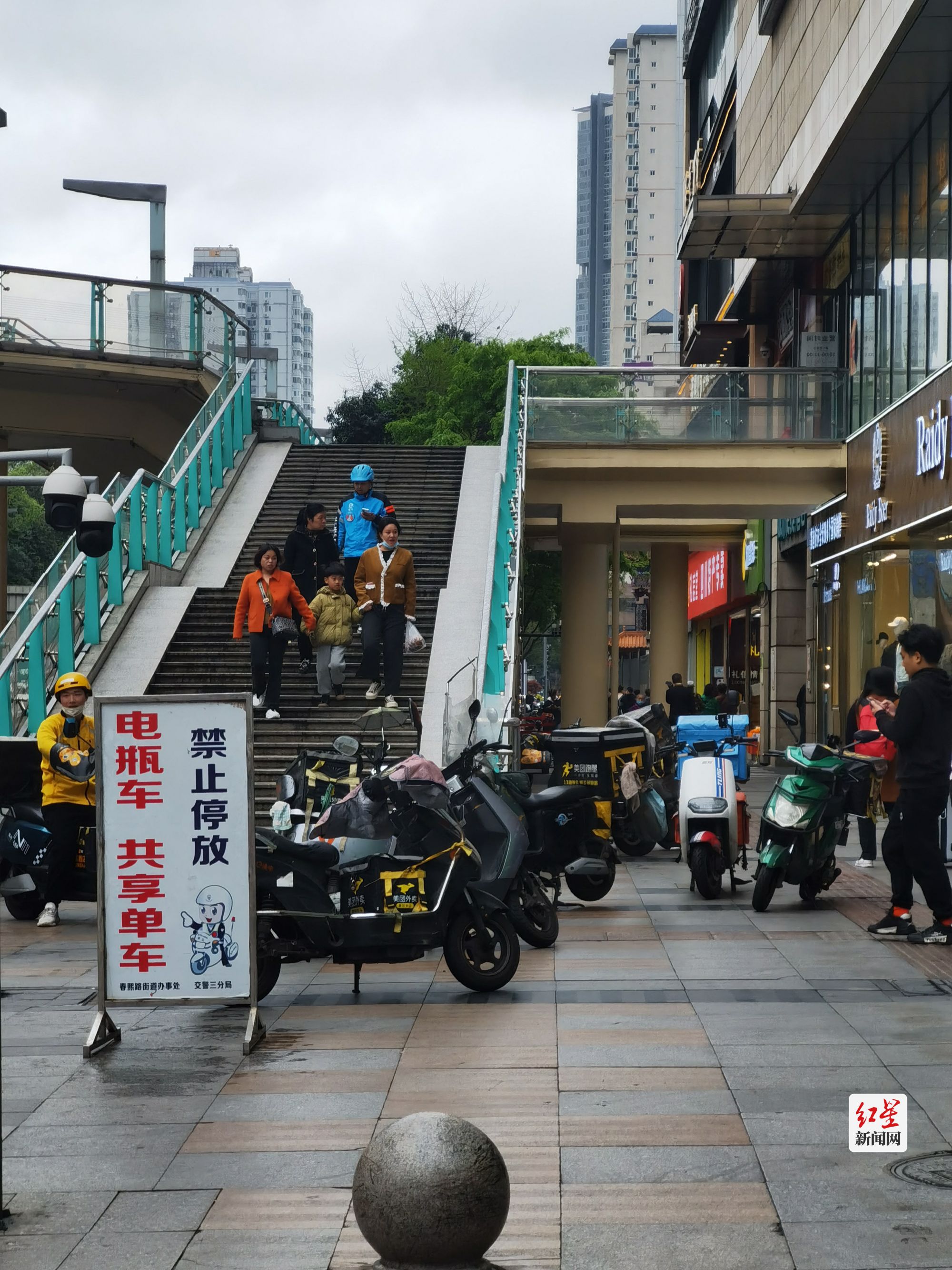蜀都大道总府