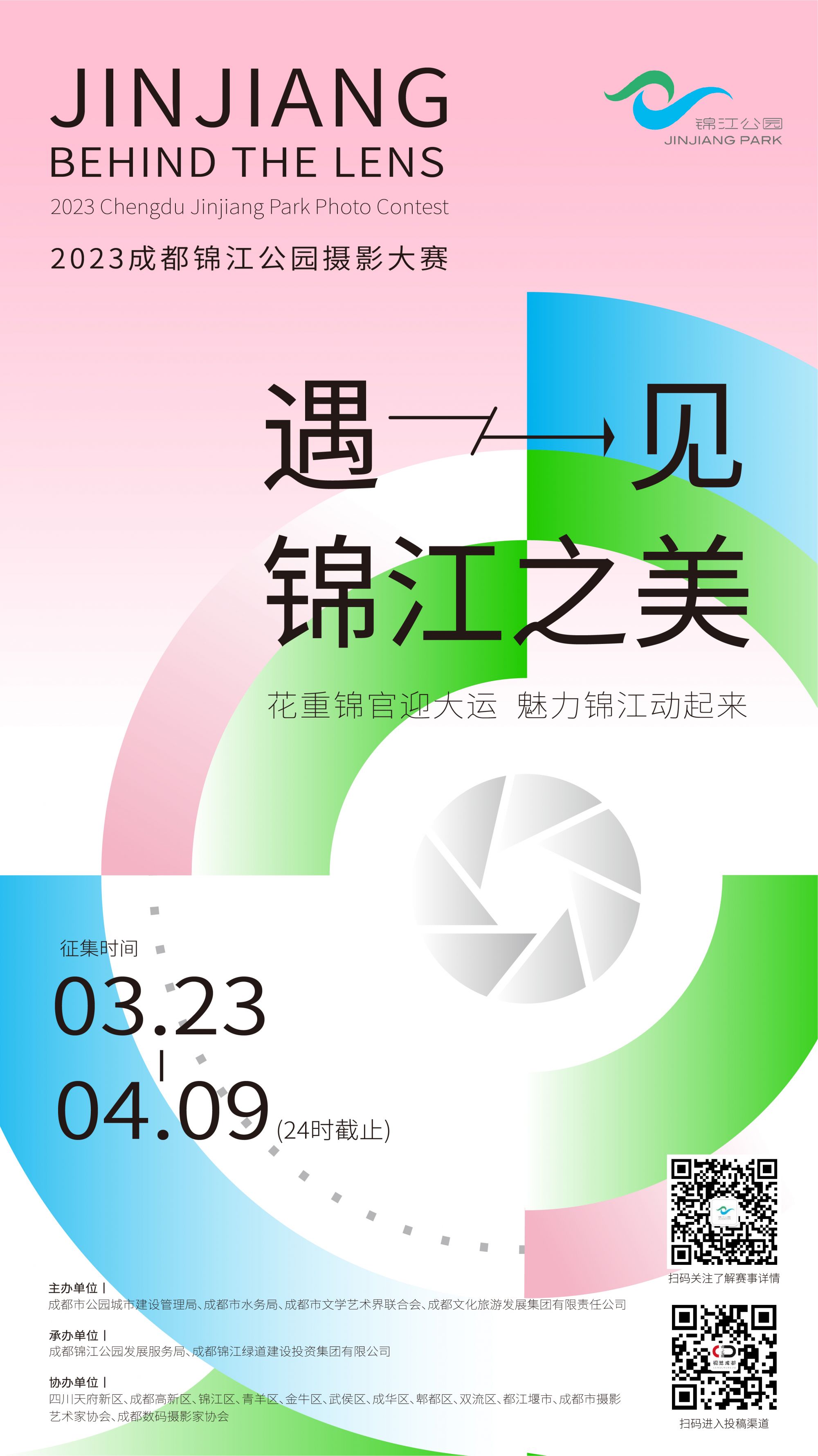 活动主k