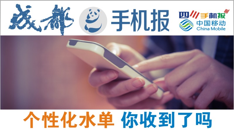 yidong
