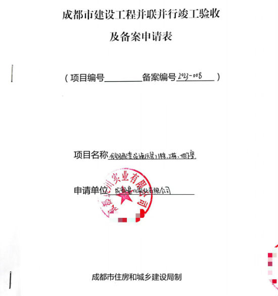 微信图片_20230329160507