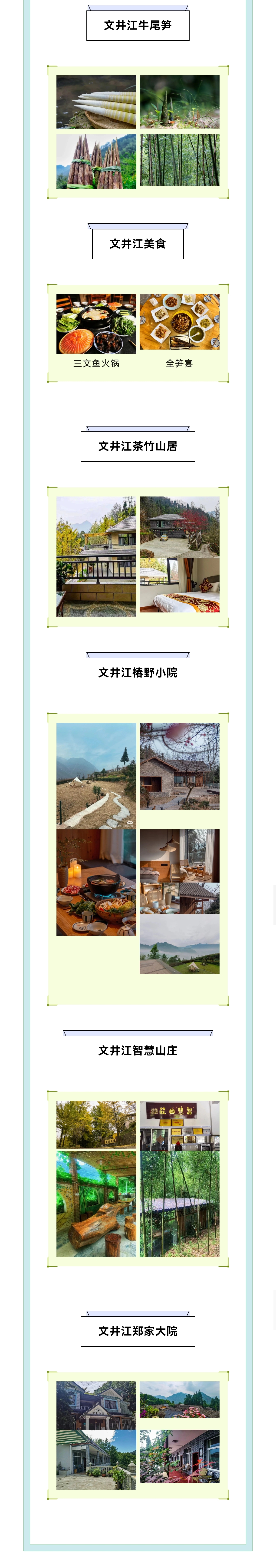 微信图片_20230404091350