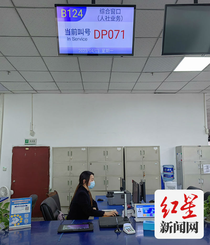 大邑县人社业务服务窗口