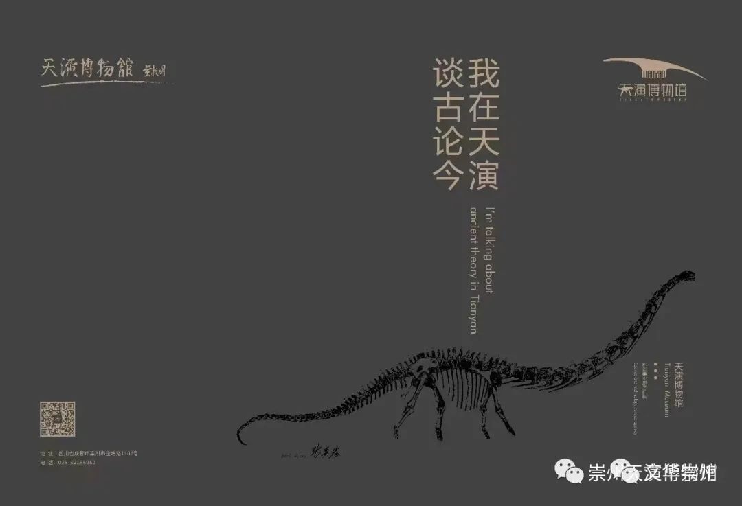微信图片_20230406120917