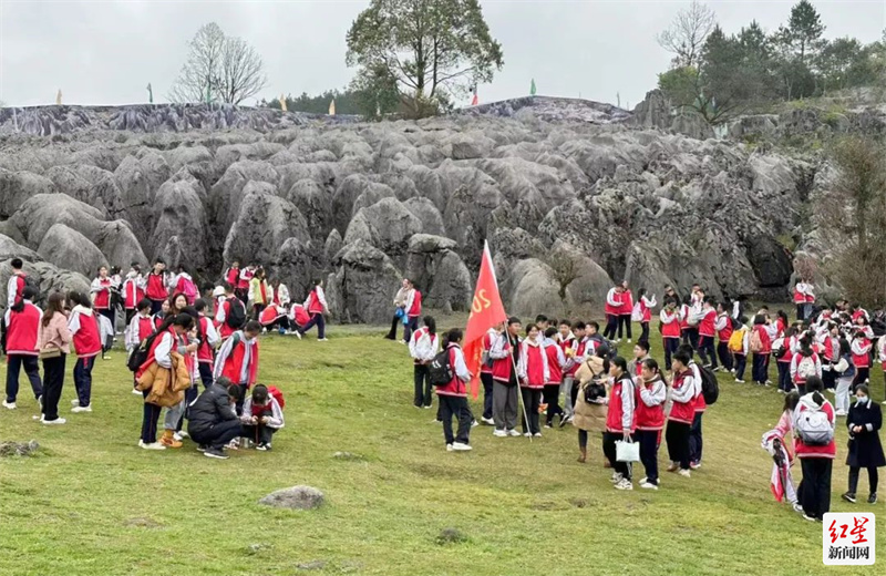 香山中学在石海景区开展研学游 图据：兴文文旅