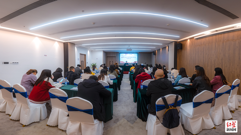 培训会 图据：兴文文旅