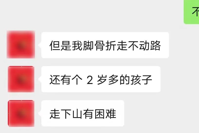 微信图片_20230406212037