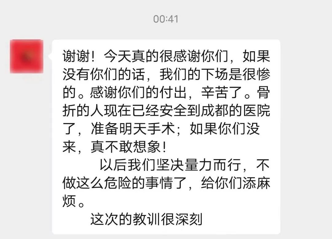 微信图片_20230406212415