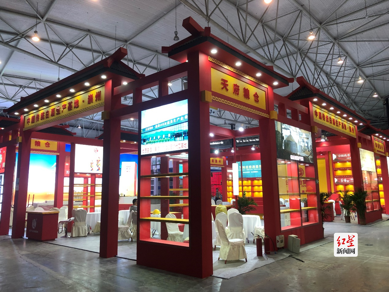 糖酒会崇州展区实景图