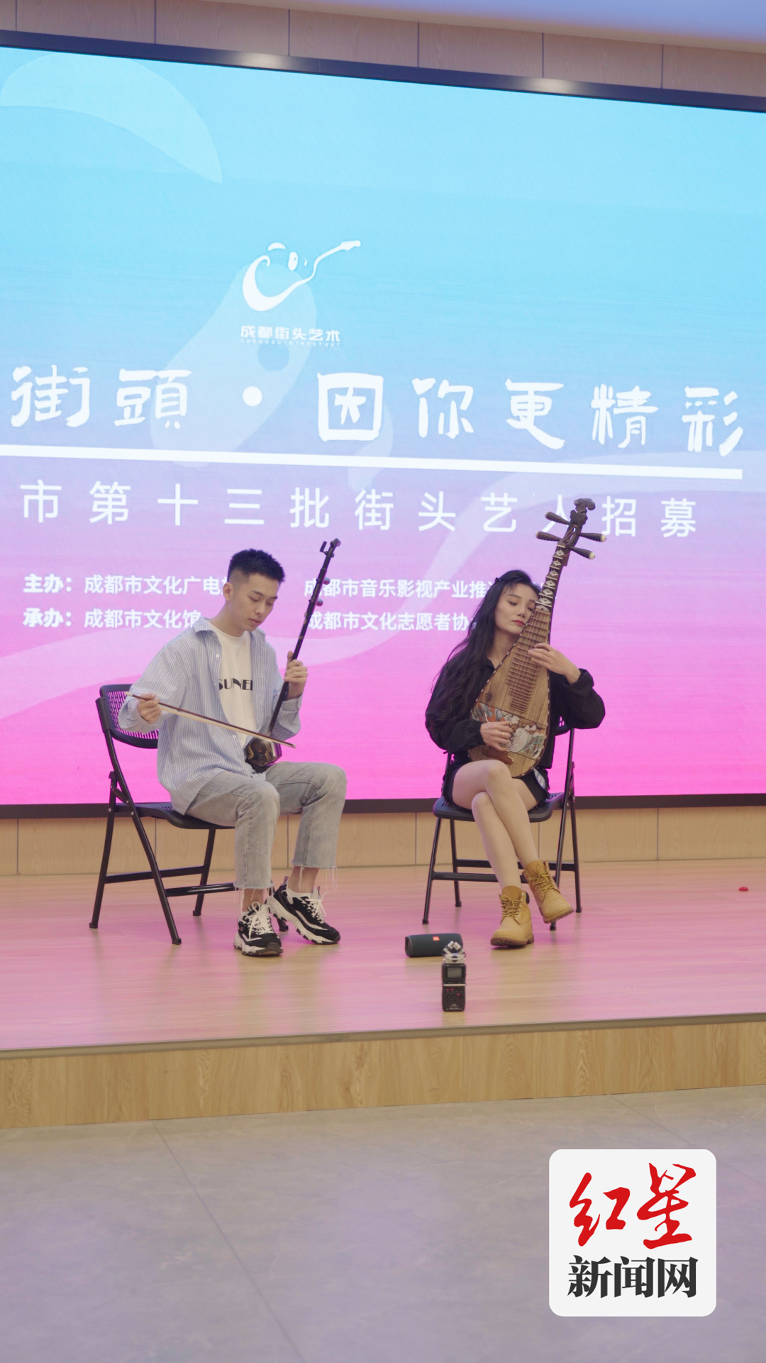 民乐也疯狂组合