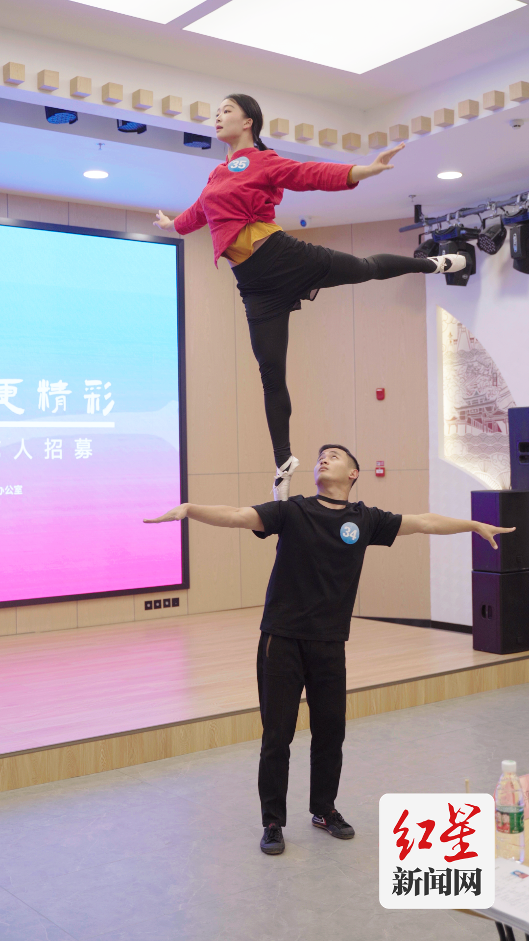 石磊&菲菲