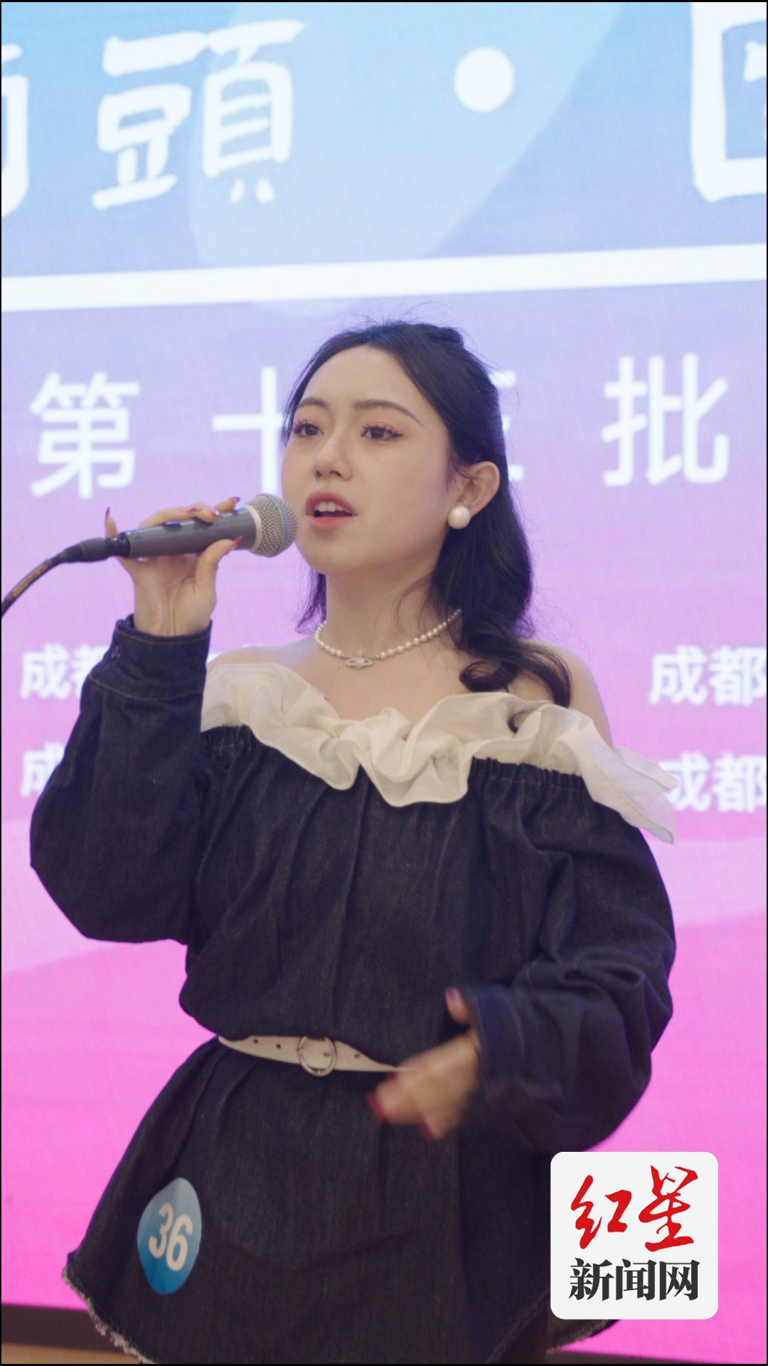 选手