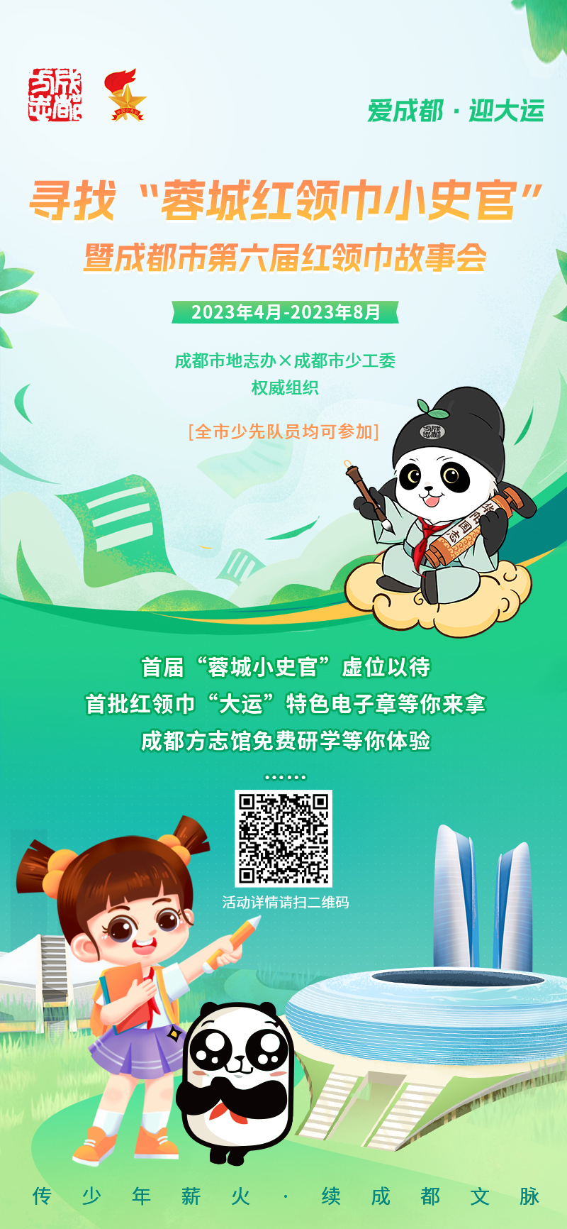图片3
