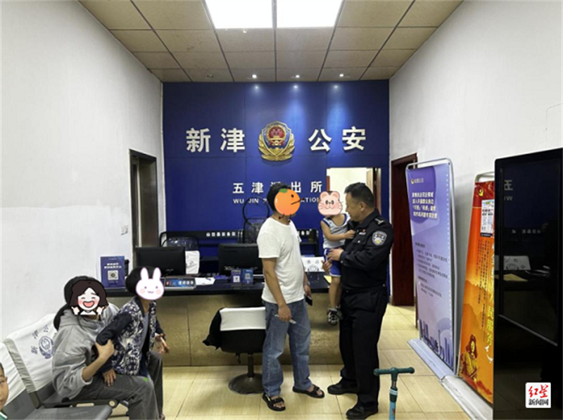 匆匆忙忙赶到的孩子家长连连道谢。新津公安供图