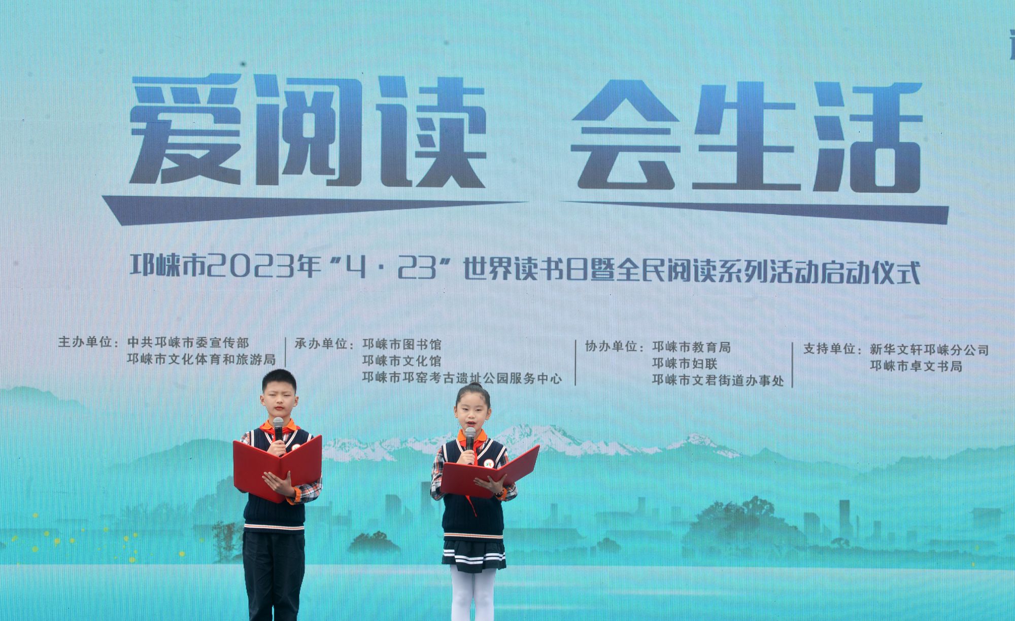 两名少先队员向全市人民发出全民阅读倡议。 (1)