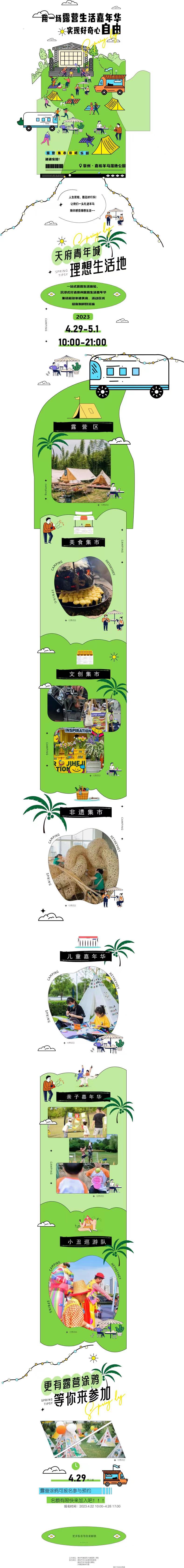 mmexport1682494731056