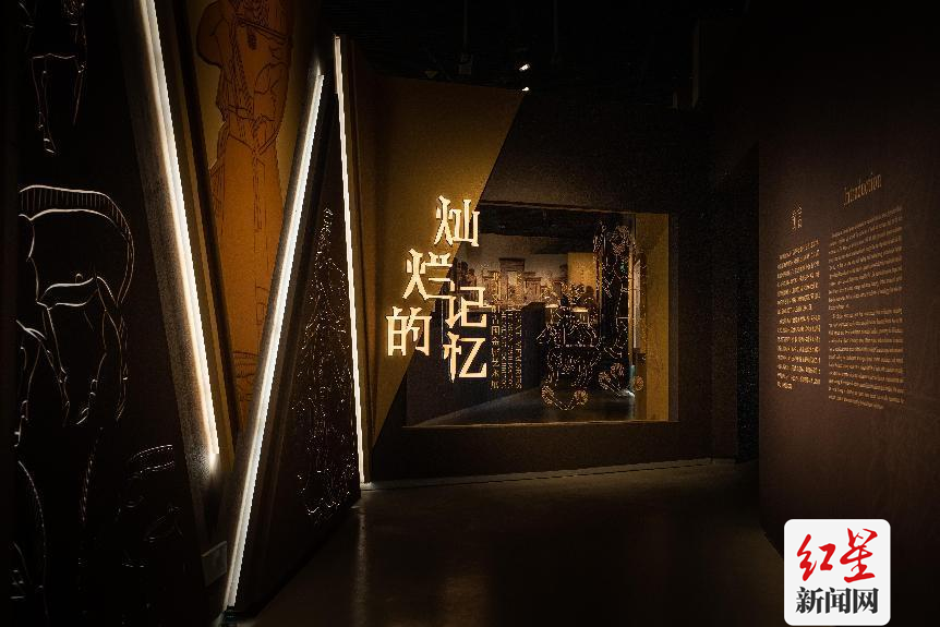 灿烂的记忆：亚洲文明古国金属艺术展 展厅1