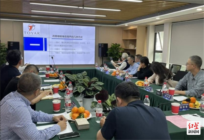 “新材链 助力绿色建筑”第一期沙龙活动现场