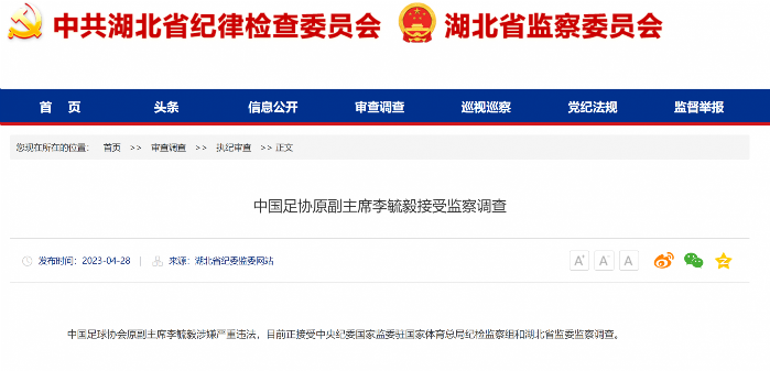 QQ截图20230428201622