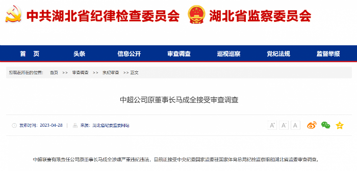 QQ截图20230428201702