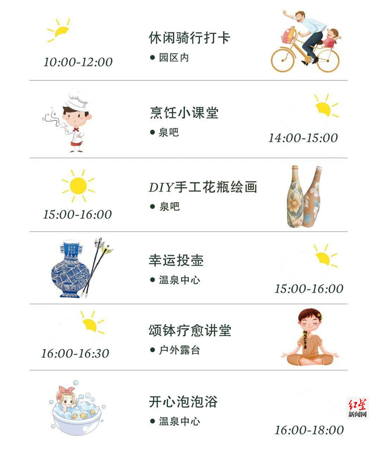 亲子互动