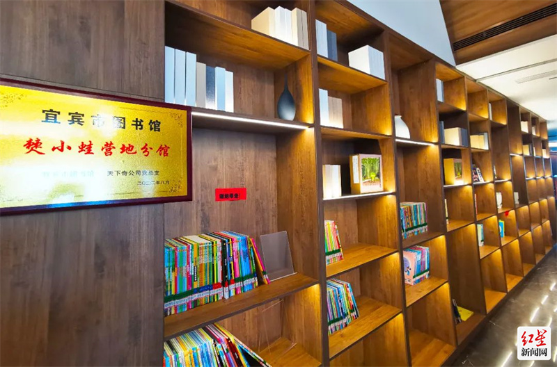 宜宾市图书馆僰小蛙营地分管 图据：兴文文旅