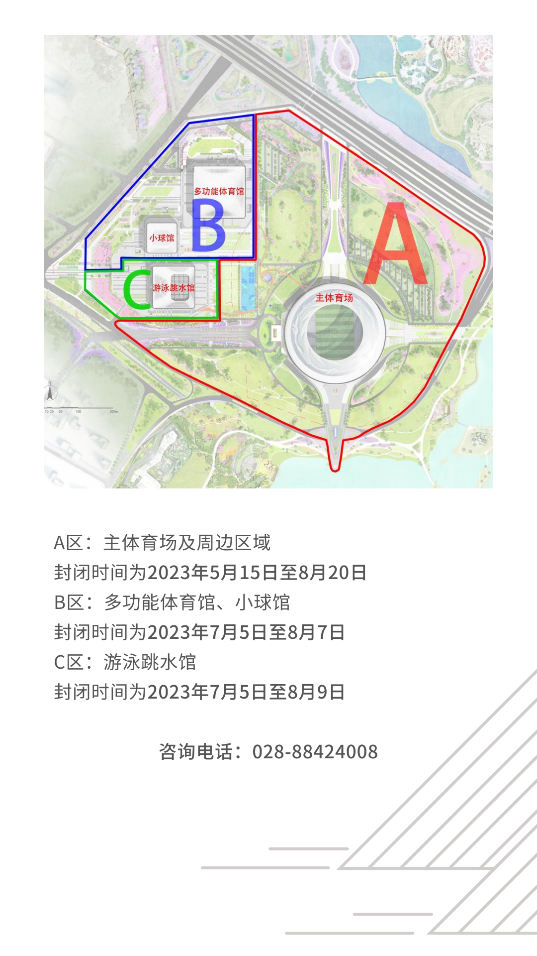 微信图片_20230508112144