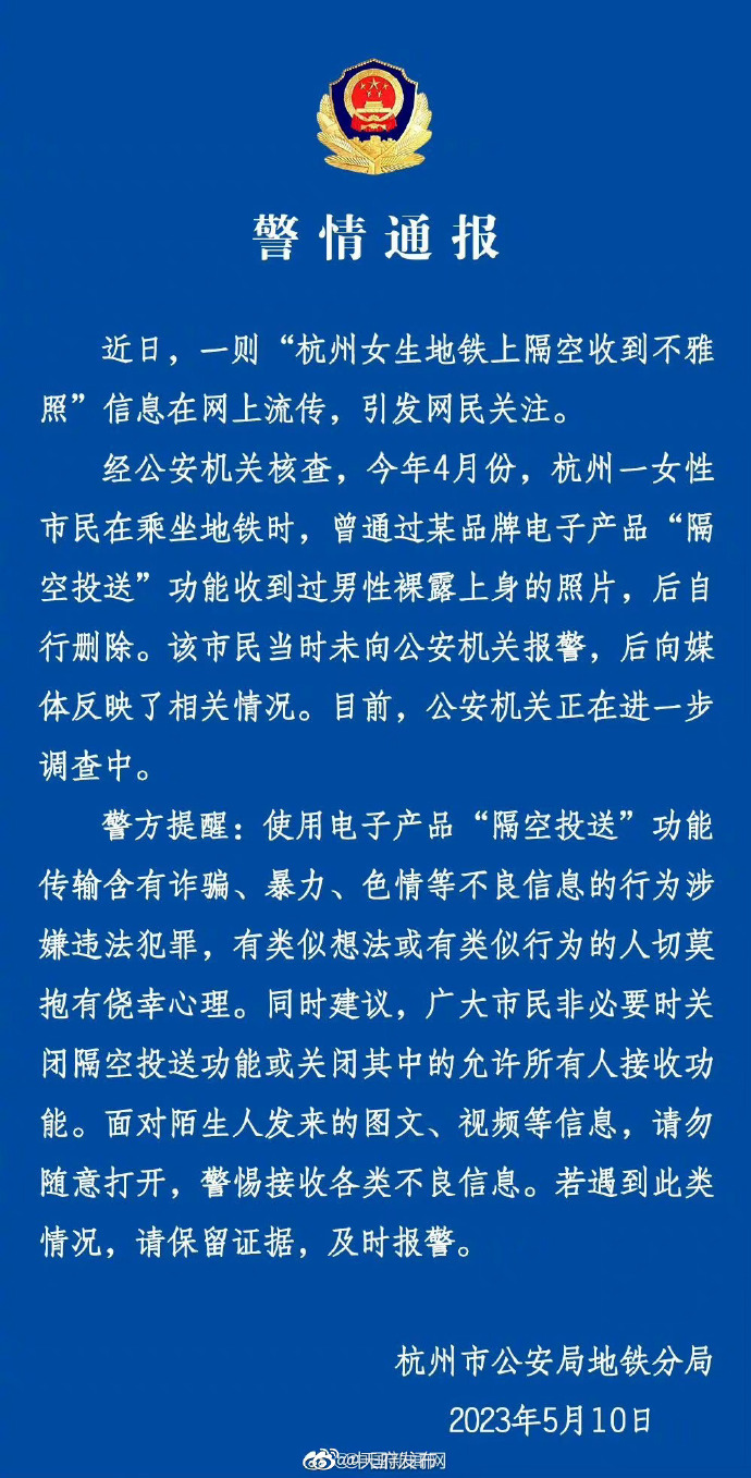 微信图片_20230510141023