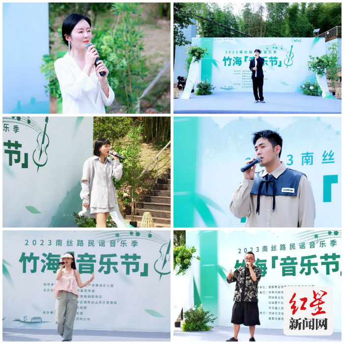 竹海之巅音乐节现场(1)