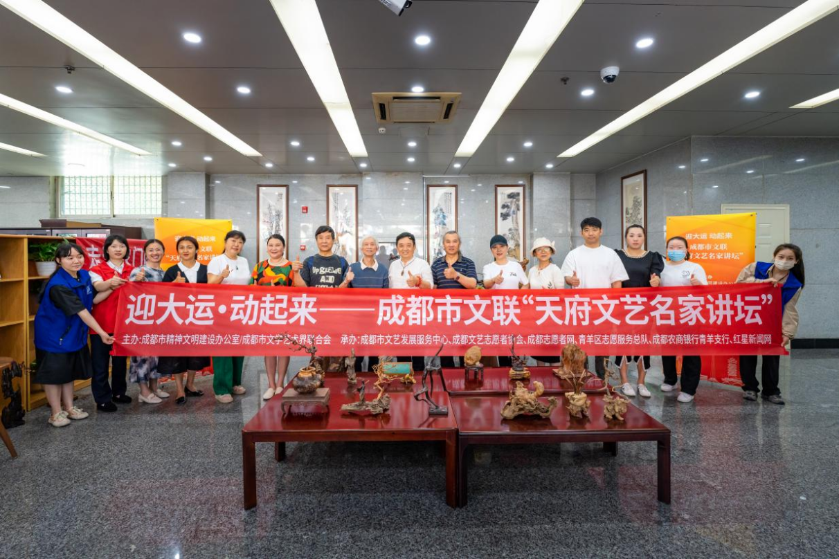 文联根雕活动稿（改）157