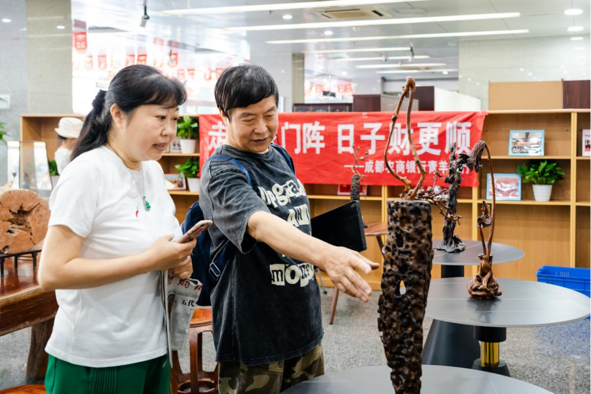 文联根雕活动稿（改）978