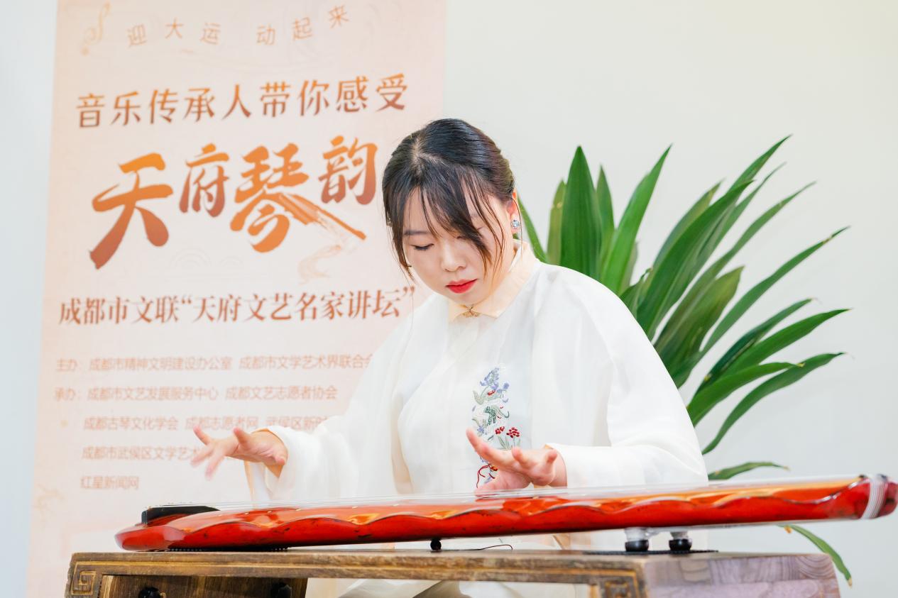 青年古琴演奏家溥梓昕独奏《秋鸿》