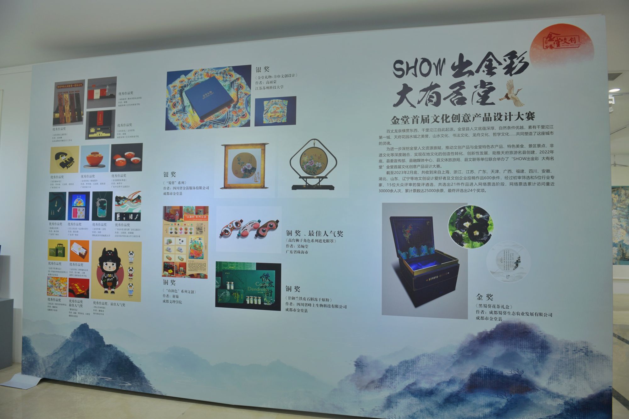微信图片_20230528184225