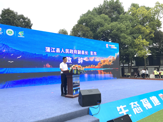 浦江县