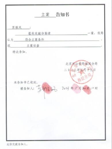 QQ截图20230609131458