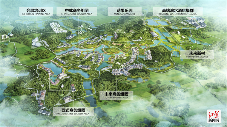 △八戒（成都蒲江）国际乡建博览园规划鸟瞰效果图