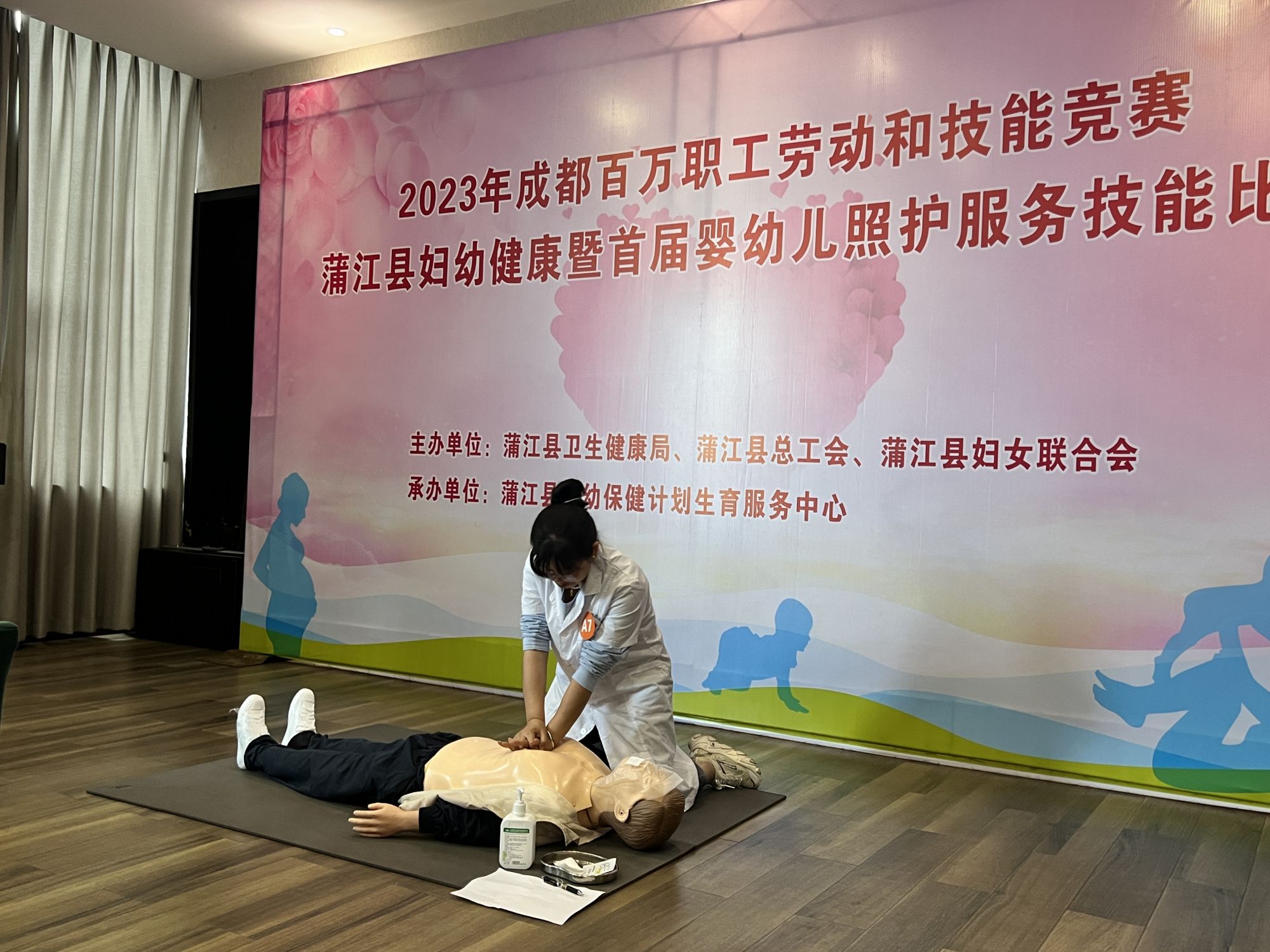 成人心肺复苏