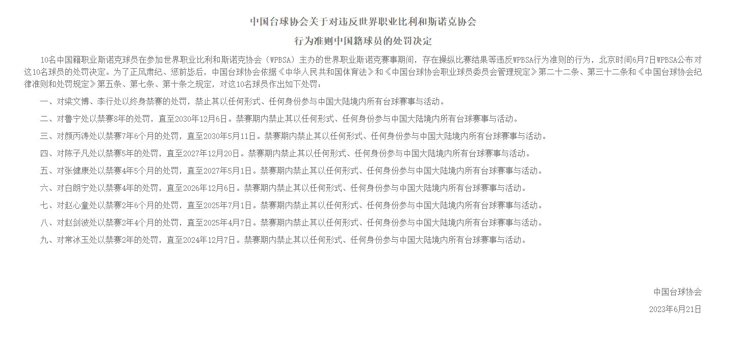 微信截图_20230621110343