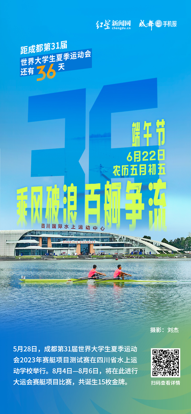 海报 (1)