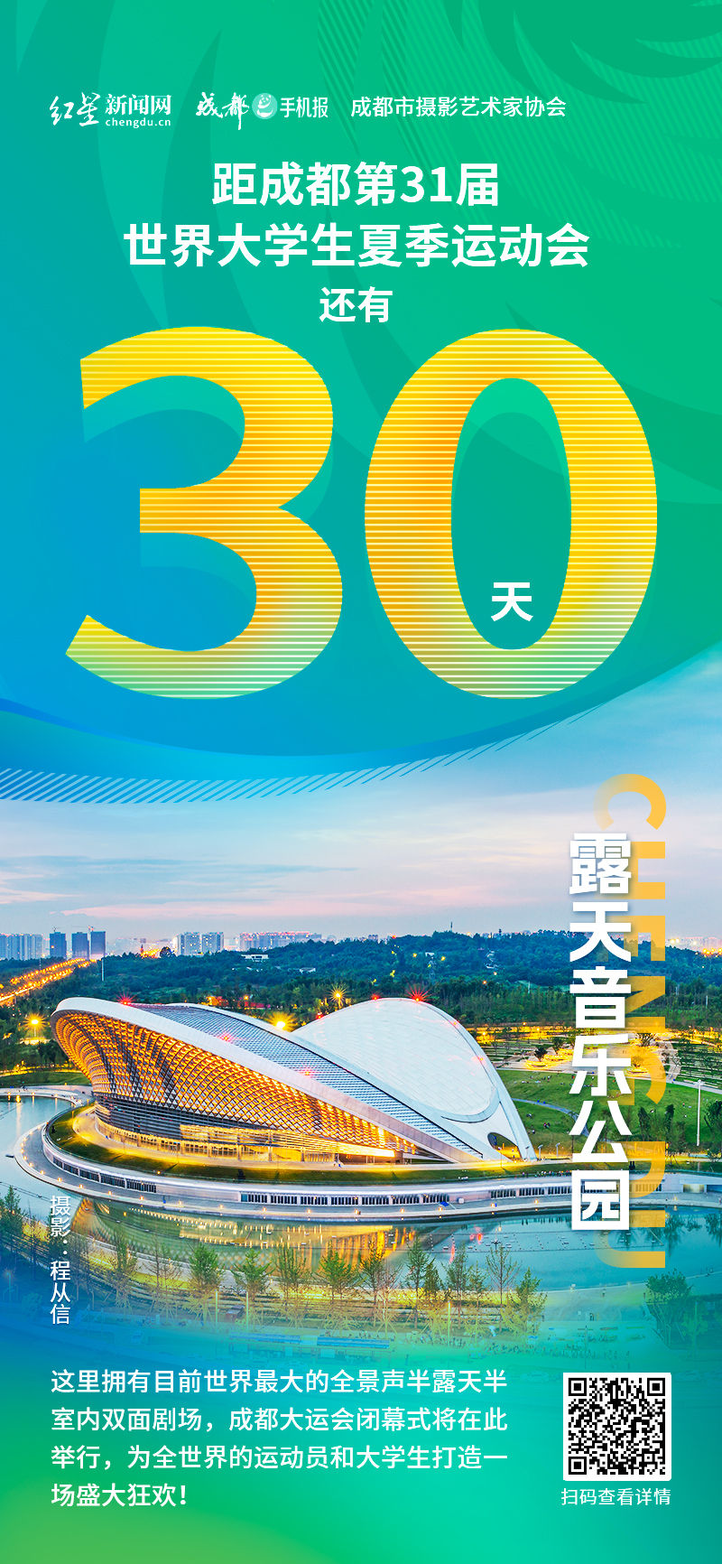 海报