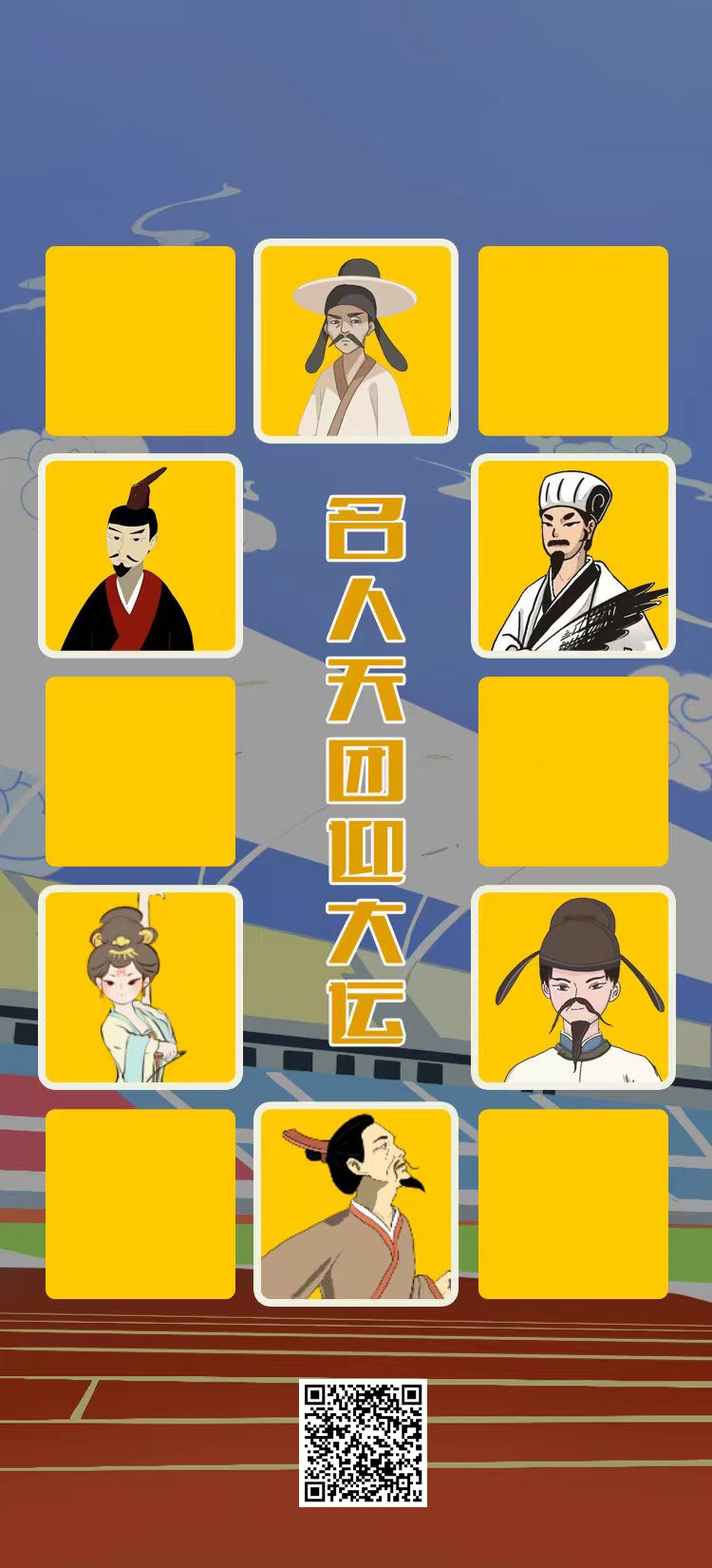 微信图片_20230628103710