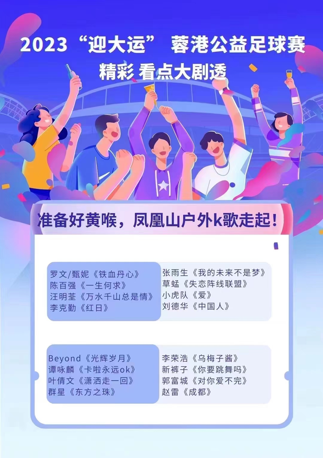 微信图片_20230628155510