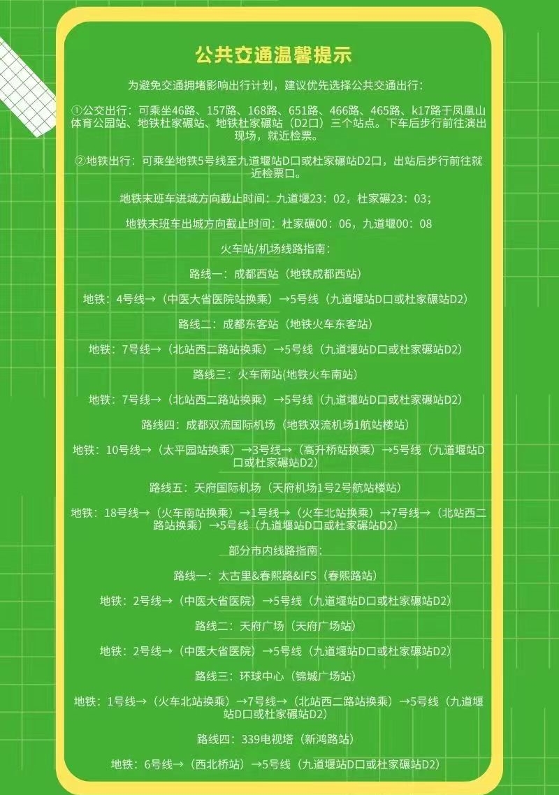 微信图片_20230628155458_副本