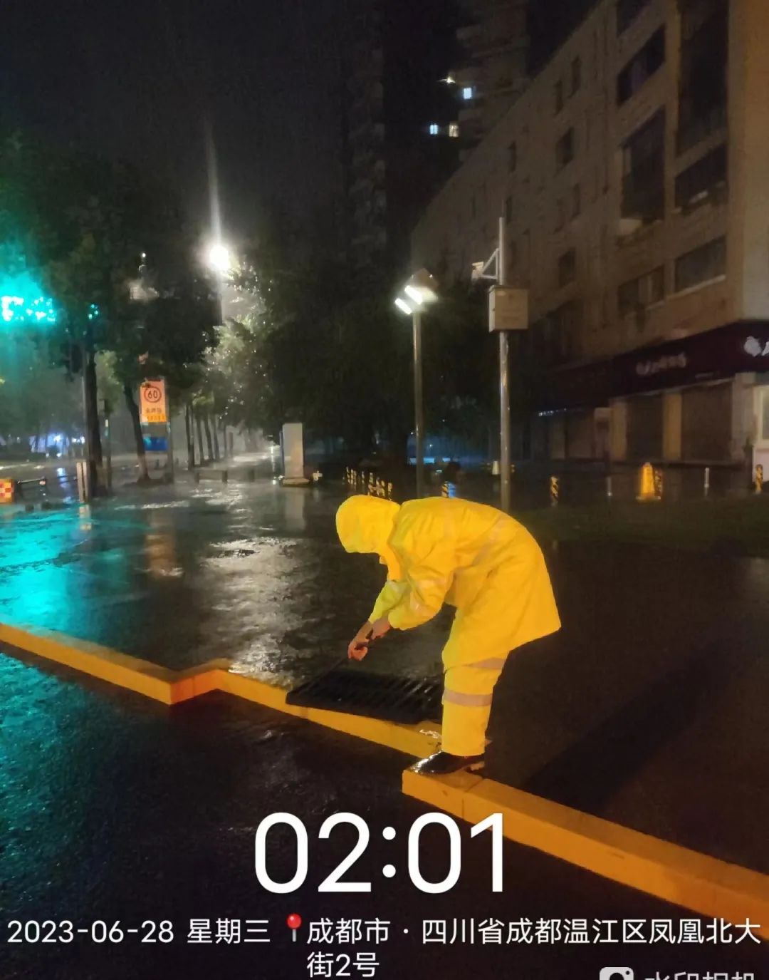 温江安全3