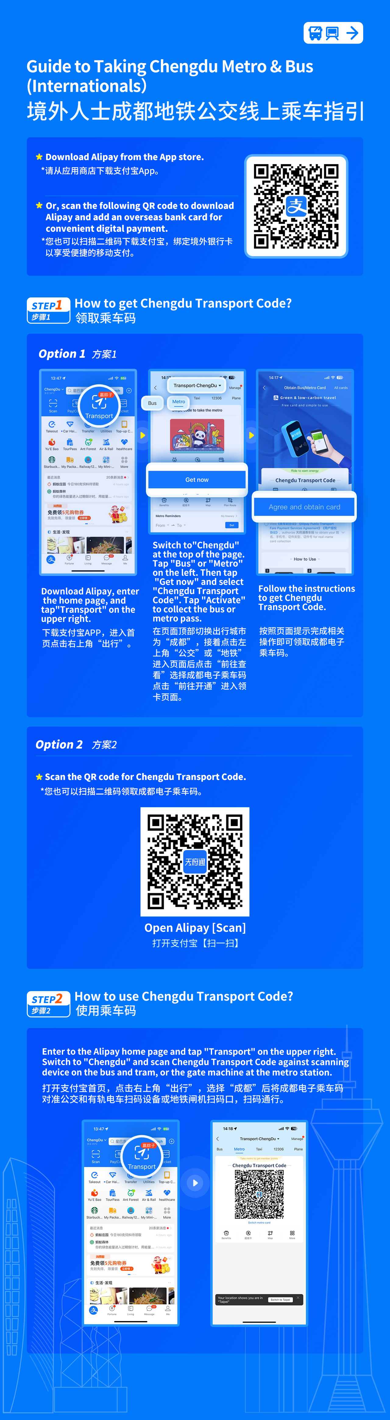 mmexport1688128585897