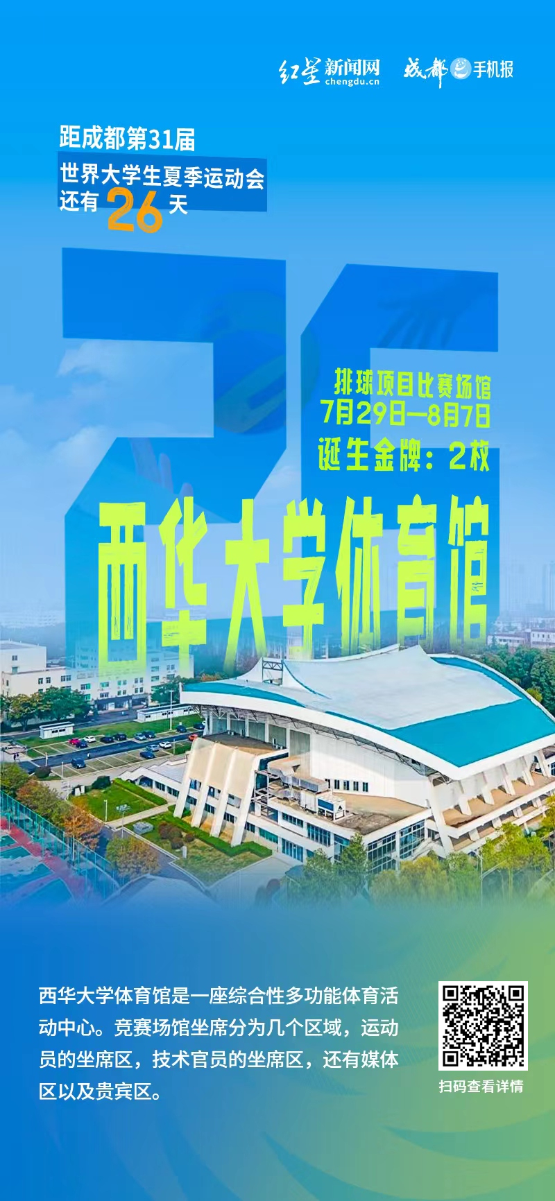 海报