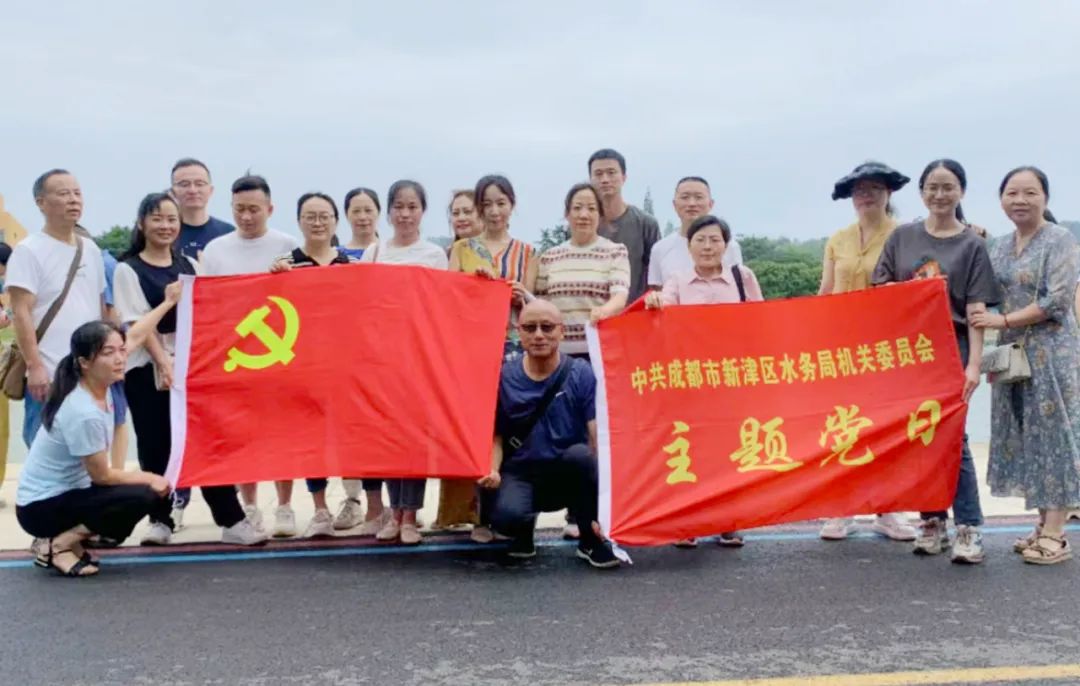 新津区水务局
